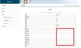 南航学生爆料视频最新,揭秘校园生活幕后真相