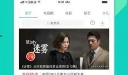 爆料社会新闻网红视频下载,下载风波背后的真相